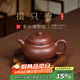 百年利永 紫砂壺宜興純全手工原礦底槽青泡茶壺家用功夫茶具掇只壺285cc 底槽青 285ml