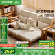 全友家居原木風(fēng)伸縮實(shí)木沙發(fā)床一體兩用2025新款家具客廳沙發(fā) 米灰軟包+原木色紅橡木|2.12m沙發(fā)床 軟包全拆洗+全實(shí)木框架