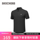 斯凱奇（Skechers）情侶裝POLO衫男士夏季涼感商務(wù)休閑短袖運(yùn)動(dòng)翻領(lǐng)上衣P225M082
