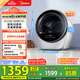 美的（Midea）2.5公斤迷你烘干機(jī) MH25V10E極光艙 滾筒式干衣機(jī)小型 即烘即穿免安裝 紫外線除菌 除HPV 以舊換新