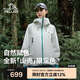 伯希和（Pelliot）[成毅同款]山殼沖鋒衣硬殼男女防水夏季登山外套12340164白S