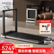 金史密斯跑步機(jī)可折疊家庭用免安裝大跑臺(tái)TRX21FPLUS智能走步機(jī)健身器材
