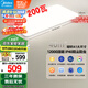 美的（Midea）客廳燈大燈led吸頂燈臥室燈餐廳燈飾三防200瓦智控明軒A1包安裝