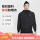 耐克(NIKE)女夏季連帽防曬衣  UPF40+ 運動外套  FV6299-010黑色XL