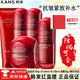 韓束紅蠻腰抗皺緊致護(hù)膚品套裝水乳補(bǔ)水保濕化妝品全套女洗面奶男士 正裝5件套：潔面+水+乳+面霜+精華