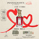 Penhaligon's潘海利根【定制服務(wù)】獸首系列香水75ml 七夕情人節(jié)禮物送男生男友龍首 榮耀世界的亞瑟75ml