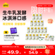 認(rèn)養(yǎng)一頭?！拘迈r日期】常溫原味酸奶200g*20盒/生牛乳發(fā)酵 酸牛奶量販裝