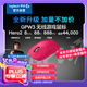 GPW3 狗屁王三代無線游戲鼠標(biāo) 專業(yè)電競手型  60g輕量 粉  升級(jí)8KHz 88G 888IPS 