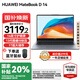 華為（HUAWEI）【國家補(bǔ)貼20%】筆記本電腦MateBook D14 2025新款Linux系統(tǒng)14英寸全面屏學(xué)生輕薄本商務(wù)辦公本 灰丨i5-13420H 16G 1T固態(tài) 店鋪預(yù)裝Windows