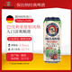 保拉納（Paulaner）經(jīng)典小麥白啤 德國進(jìn)口柏龍 精釀啤酒整箱批發(fā) 中秋送禮 國慶出游 【經(jīng)典白啤】 500mL 24罐 整箱裝