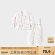 童泰寶寶套裝秋冬季純棉嬰兒夾棉衣服兒童對開(kāi)上衣高腰護肚褲子 粉色 90 cm