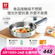 雙立人（ZWILLING） 平底鍋無(wú)涂層煎鍋抗黃不銹鋼牛排鍋通用SILVER銀光系列 26cm