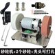 博世（BOSCH）博世小型砂輪機家用電動(dòng)磨刀機臺式微型多功能打磨除銹打孔拋光電 雙砂輪機夾頭鉆頭可打孔