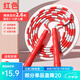 小狀元兒童跳繩竹節小學(xué)生跳繩幼兒園初學(xué)可調節幼兒園跳繩生日禮物 【紅色】標準兒童款-繩長(cháng)2.6m