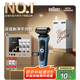 博朗【國(guó)家補(bǔ)貼】朱一龍同款5系電動(dòng)剃須刀刀頭往復(fù)式刮胡刀男士送男朋友老公生日禮物七夕情人節(jié)禮物
