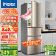 海爾冰箱家用三開門風(fēng)冷無霜/直冷大容量節(jié)能冷藏冷凍家電小型新等級能效電冰箱 升級款219升直冷丨007軟冷凍