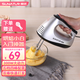 順然（SUNATUR） 打蛋器電動(dòng)家用300W大功率手持料理攪拌棒小型自動(dòng)打發(fā)機(jī)蛋清奶油蛋糕烘焙多功能工具 四棒款-烘焙入門(mén)標(biāo)配款