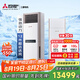 三菱電機(jī)（Mitsubishi Electric）VC系列3匹新二級(jí)能效28-43㎡適用變頻冷暖 空調(diào)省電柜機(jī)國家補(bǔ)貼 MFZ-VC73VA