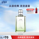 高夫香水 古龍香水木質(zhì)香調(diào)高級(jí)質(zhì)感學(xué)生禮物送男友開學(xué)季 60ml松針香型