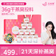 艾尚燕即食燕窩禮盒45g*10瓶 孕婦補(bǔ)品禮品 老年人營養(yǎng)品 媽媽生日禮物