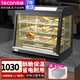 樂(lè)創(chuàng)(lecon) 保溫展示柜商用電熱臺(tái)式陳列柜熟食品面包蛋撻炸雞漢堡保溫柜 三層0.66米(前后開(kāi)門(mén))