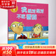 我絕對絕對不吃番茄   精裝硬皮繪本化解孩子成長難題3-6-8歲幼兒園小學(xué)生一年級(jí)二年級(jí)推薦書籍幼兒寶寶圖畫書啟蒙讀物新華正版