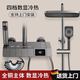 科勒（KOHLER）恒溫淋浴花灑套裝全銅家用衛(wèi)浴室衛(wèi)生間槍灰淋雨增壓冷熱沐浴噴頭 槍灰色-數(shù)顯控溫冷熱款