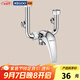 科固（KEGOO）電熱水器混水閥開(kāi)關(guān)黃銅冷熱U型明裝淋浴水龍頭熱水器配件K220307