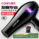 康夫（CONFU）電吹風(fēng)機(jī)家用大功率2200W冷熱風(fēng)專業(yè)發(fā)廊級理發(fā)店恒溫吹風(fēng)筒機(jī)KF-8953 【家用發(fā)廊】大風(fēng)力速干專業(yè)款 黑金