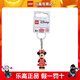 樂(lè )高（LEGO）米奇米妮唐老鴨黛西人仔鑰匙扣鏈積木禮物掛件 853999 米妮鑰匙扣