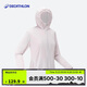 迪卡儂防曬衣H100防紫外線皮膚衣防曬外套輕薄戶外5100528