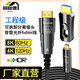 菲路德光纖HDMI高清線2.0工程大小頭穿管布線8K4k預(yù)埋連投影儀hdmi轉(zhuǎn)hdmi分離式單雙頭micro相機電腦電視 光纖（發(fā)射）HDMI/接收可拆卸 4K60HZ 2米