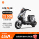 雅迪【重磅新品】冠能S 白鯊90 電動自行車通勤代步長續(xù)航智能電動車【門店自提】 顏色到店自選