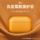 派凡【真牛皮|1:1】適用airpodspro3三代保護套真皮蘋(píng)果耳機套apple無(wú)線(xiàn)藍牙殼頭層全包防摔塵2025新款 淺黃色【真皮材質(zhì)/全包保護/植絨內膽】
