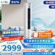 威力（WEILI）3匹新一級能效節(jié)能省電變頻冷暖大風(fēng)力空調(diào)立式柜機(jī) KFR-72LW/BpYD+1【國家補(bǔ)貼20%】以舊換新