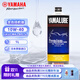 雅馬哈摩托車(chē)機油 四沖程進(jìn)口全合成 10W-40 SL 金色
