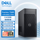 戴爾（DELL）Precision T3680 AI深度學(xué)習(xí)設(shè)計(jì)工作站DeepSeek部署主機(jī) I9-14900K/64G內(nèi)存/1T固態(tài)/RTX4090D 24G