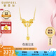 賽菲爾復(fù)購補(bǔ)貼黃金項(xiàng)鏈女5G足金在逃公主蝴蝶結(jié)套鏈 約45cm 約3.6克