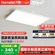月影林之光護(hù)眼客廳主臥室led吸頂燈簡(jiǎn)約現(xiàn)代全屋中山燈具套餐包安裝