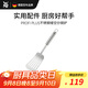 WMFWMF德國福騰寶 煎鍋平底鍋炒鍋通用PROFI PLUS不銹鋼鏤空炒鍋鏟
