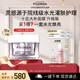 菲洛嘉十全超水光面膜50ml保濕抗皺緊致修護(hù)十全大補(bǔ)升級(jí)