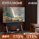 EVITA Home自在可移動(dòng)電視機(jī)架帶輪現(xiàn)代簡(jiǎn)約客廳落地置物顯示器支架掛架 自在電視機(jī)架1.3米【75寸】
