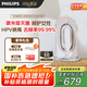 飛利浦（PHILIPS）【國家補(bǔ)貼】手持熨燙機(jī)家用小型不占地大蒸汽掛燙機(jī)家用2025新款旅游便攜出差 STE0950/60 淘氣包