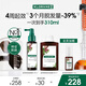 康如（KLORANE）【樊振東同款】金雞納防脫精華噴霧100ml 頭皮精華防斷發(fā)防脫噴霧