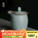 青澹汝窯茶壺蓋碗三才凈意手抓壺茶具天青色景德鎮(zhèn)陶瓷家用手工 凈意手抓壺