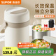 蘇泊爾（SUPOR）保溫飯盒大容量24小時(shí)超長(cháng)保溫桶不銹鋼學(xué)生上班族2025新款 蓮子白2L-三層-送保溫包+餐具