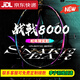 李寧（LI-NING）【高端戰拍】李寧羽毛球拍全碳素進(jìn)攻拍戰戟8000雷霆80系列單拍 戰戟8000蛇年限定套裝【4U】