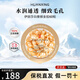 伊麗莎白雅頓（Elizabeth Arden） 雅頓時空煥活夜間面部膠囊精華液金膠粉膠七夕禮物 伊麗莎白雅頓精華 金膠60粒