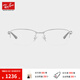 雷朋（RayBan）光學鏡架鈦材半框氣質商務眉形近視眼鏡框0RX8774D禮物 1047炮銅色鏡框 尺寸55