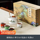 PAKCHOICE故宮文創(chuàng)茶具禮盒套裝禮品高檔伴手禮送長輩生日父親節(jié)喬遷禮物